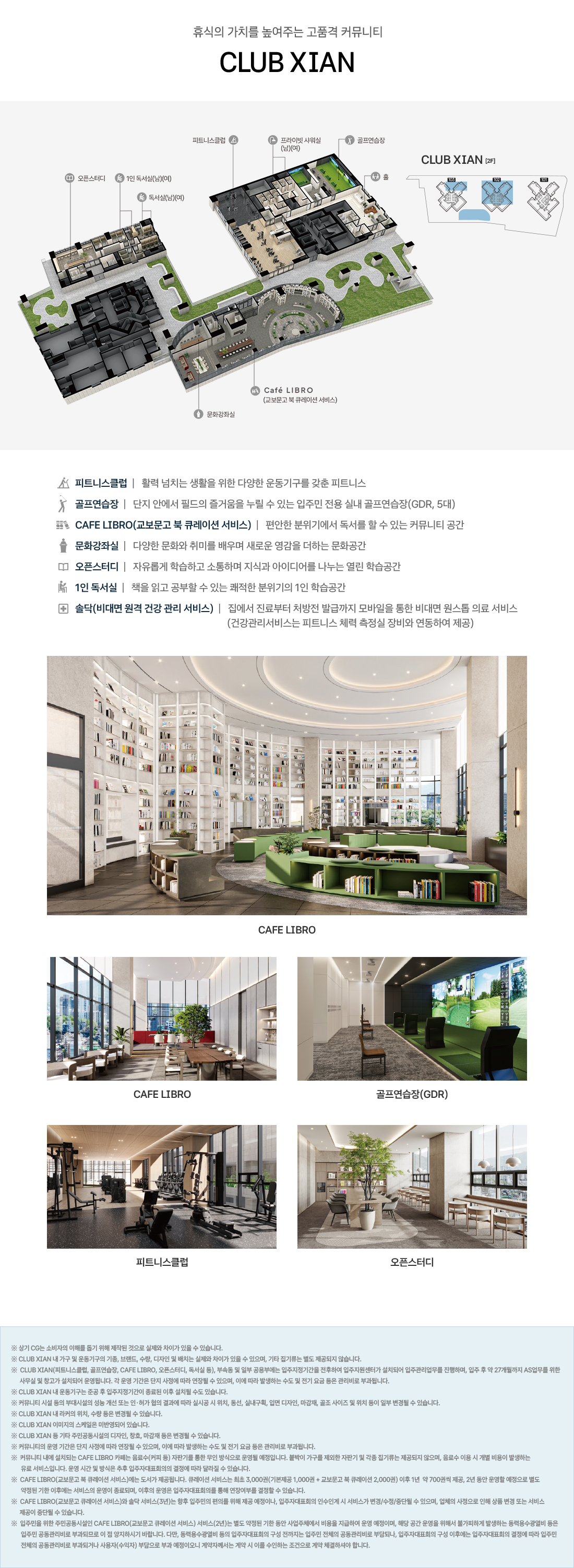 이미지 1